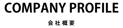 COMPANY PROFILE